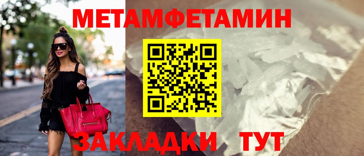 Amphetamine  Амфетамин Розовый  Вход с VPN  Вязники 
