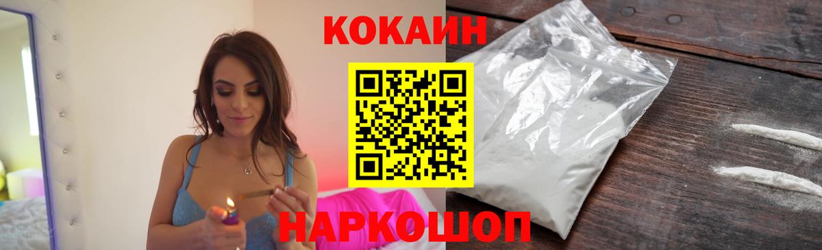 Cocaine Колумбийский Вязники