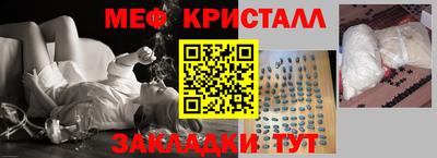 крисы Малоярославец