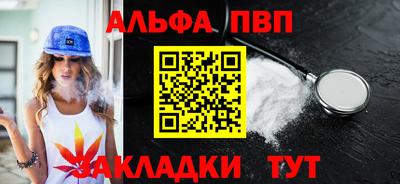 крисы Малоярославец