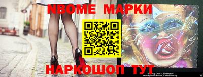 марки lsd Малгобек