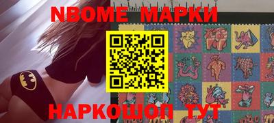 ALPHA-PVP Мариинск