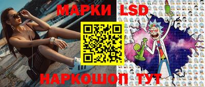 марки lsd Малгобек
