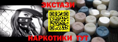 крисы Малоярославец