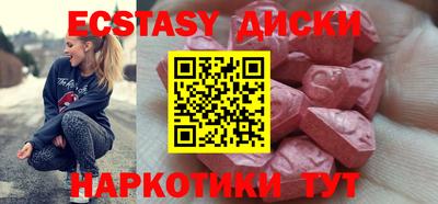 ALPHA-PVP Мариинск