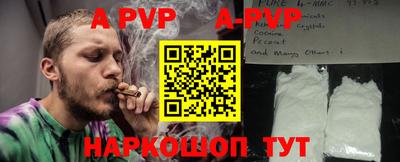 крисы Малоярославец