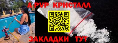 крисы Малоярославец