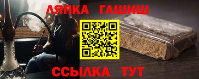 ALPHA-PVP Мариинск