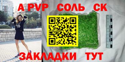 марки lsd Малгобек