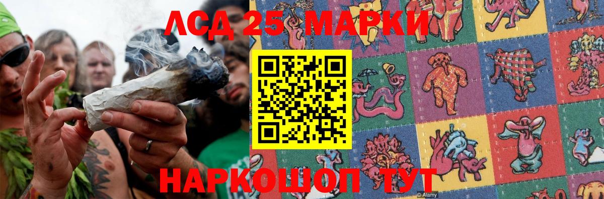 LSD-25 экстази  Вход с VPN  ЛСД экстази кислота  Вязники  LSD-25 экстази кислота 