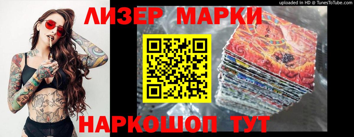 Лсд 25 экстази ecstasy Вязники