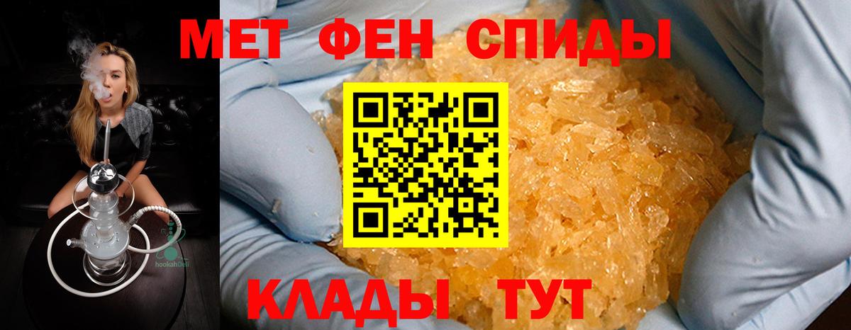 Метамфетамин винт  Вход с VPN  Вязники 