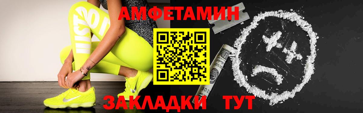МЕТАМФЕТАМИН мет Вязники