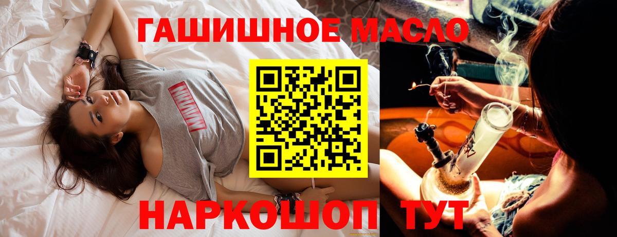 Дистиллят ТГК Wax Вязники