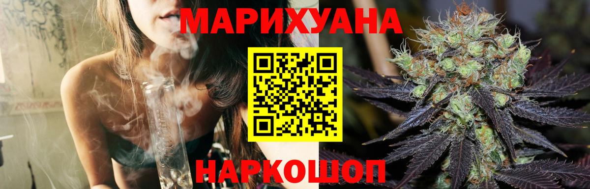 Марихуана индика  МАРИХУАНА сатива  Вязники  Бошки марихуана сатива  Бошки марихуана Amnesia  Вход с VPN 